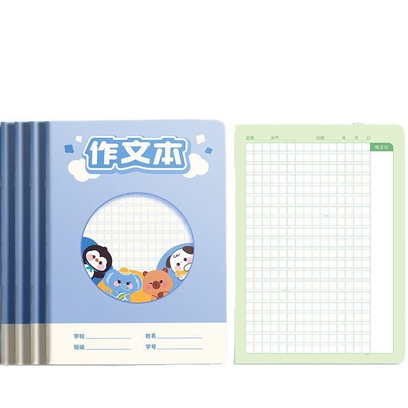 16k作文本小学生专用一二年级300格稿纸语文生字本子田字格写字本|undefined