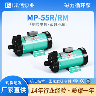 С�ʹ���ѭ�h��MP-55R/RM���l�ܷ��ԃ��� ΢�ʹ�����ѭ�h��ˮ��