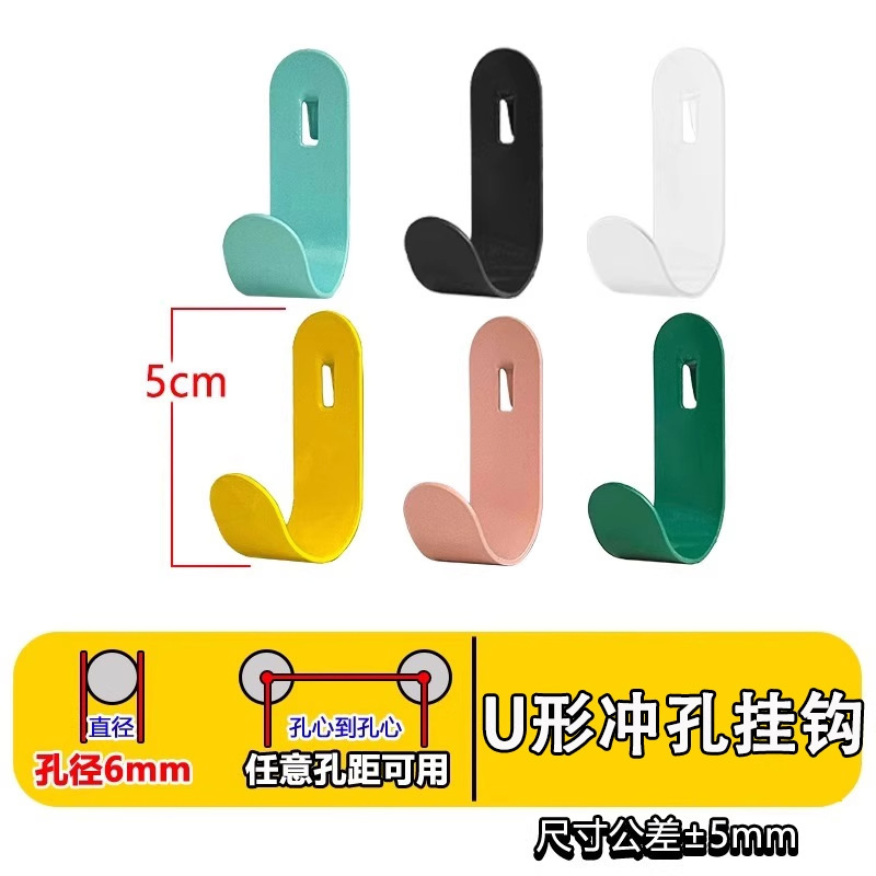 洞洞板挂钩用配件圆孔通用金属磁吸置物架书桌|undefined