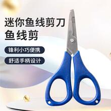 不锈钢路亚钳多功能钓鱼钳便携钓鱼剪户外取钩剪线路亚鱼具批发