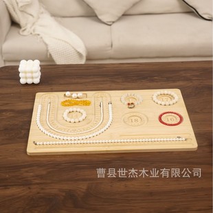 Casual Wooden Beading Tool Bamboo Bracelet Storage Tray Rectangular Solid Wood DIY Jewelry Design Beading Tray