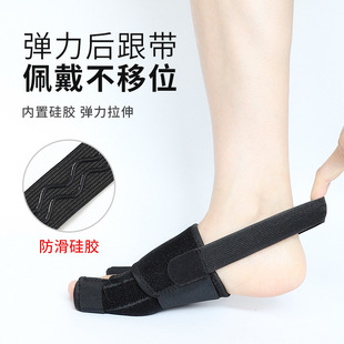 Cross-Border Split-Toe Foot Protection, Bunion Inversion, Movable Inner and Outer Cover, New Detachable Walking Protective Cover, Big Toe