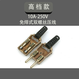 Manufacturers supply power cord plug stage lighting Bakelite plug 10A Bakelite plug male and female plug