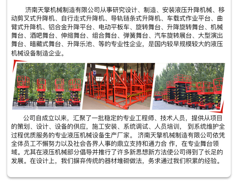汽车舞台_12