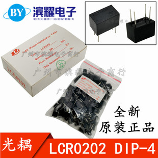 LCR-0202 LCR0202 0202 linear optocoupler DIP-4 [new original]]