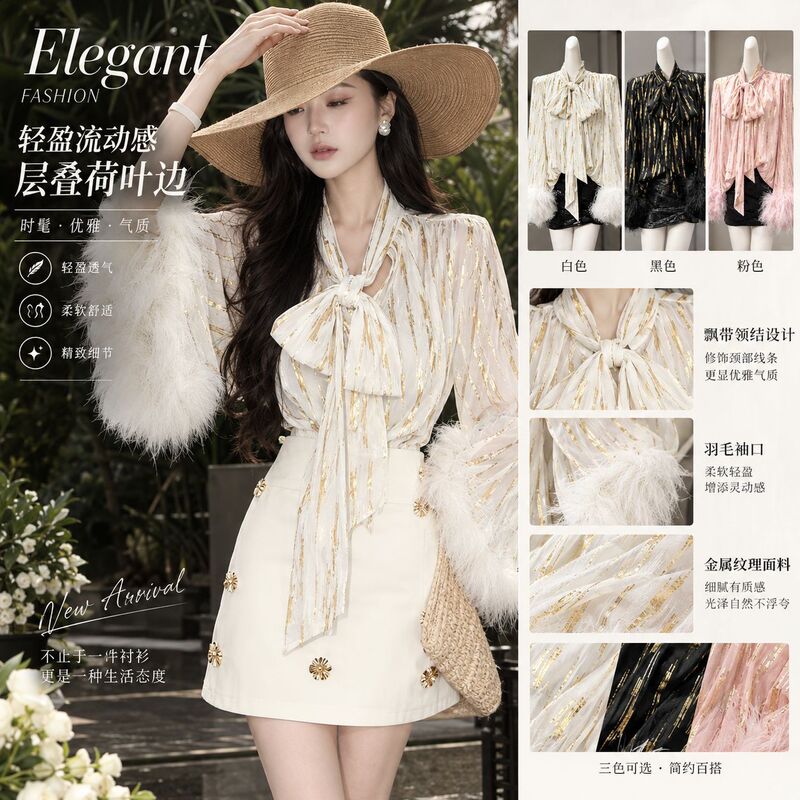 Shisanxing 2026 Autumn New Feather Cuff Sheer Shirt with Elegant Tie Scarf Collar, Directly from the Manufacturer Shisanxing 2026 Autumn New Feather Cuff Sheer Shirt with Elegant Tie Scarf Collar, Directly from the Manufacturer