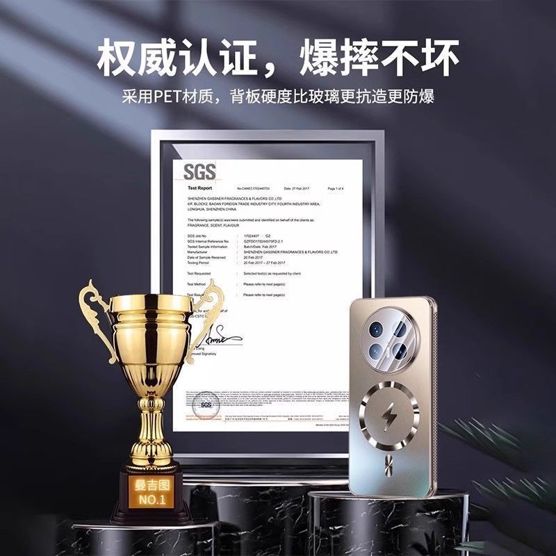 适用华为mate70pro手机壳新款MT70镜头全包磨砂磁吸防摔保护套女|undefined