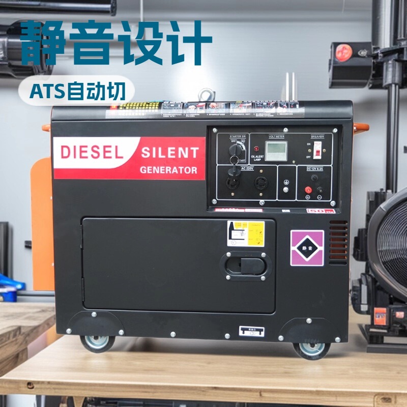 Silent Diesel Generator Set 10Kw Three-Phase Alternator for Home Use 380V Ats Automatic Switching