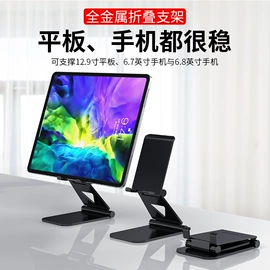 手机保护膜;手机支架;iPhone贴膜