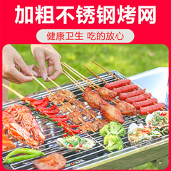 BBQ Outdoor Grill, Household Large Stainless Steel Folding BBQ Rack Wholesale Meat Grill Portable Charcoal Grill