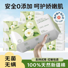 宝宝加大洗脸巾一次性婴幼儿孕婴柔巾加厚抽取式擦脸巾洁面棉