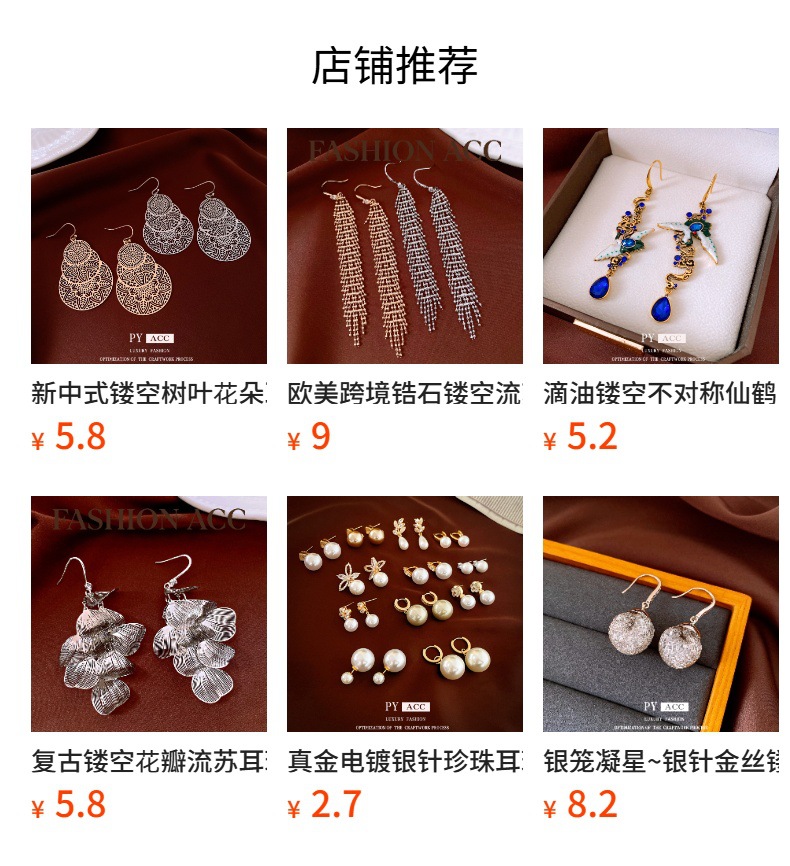 预览状态下无法点击,发布后,可点击跳转到对应的商品页面