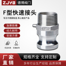 304���P�F�Ϳ��ٽ��^��^����ʽֱ��ʽ���^�ܿ�Ӹ߉�ˮ�ܻ��