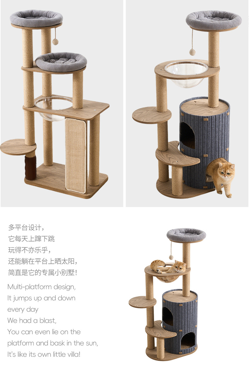 多款木质猫爬架猫窝猫树一体新中式黑胡桃木色木纹猫爬架不占地