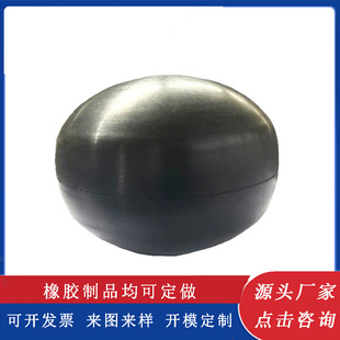 Factory supply machinery industrial clutch airbag pipe blocking airbag drawing production fuel tank rubber airbag