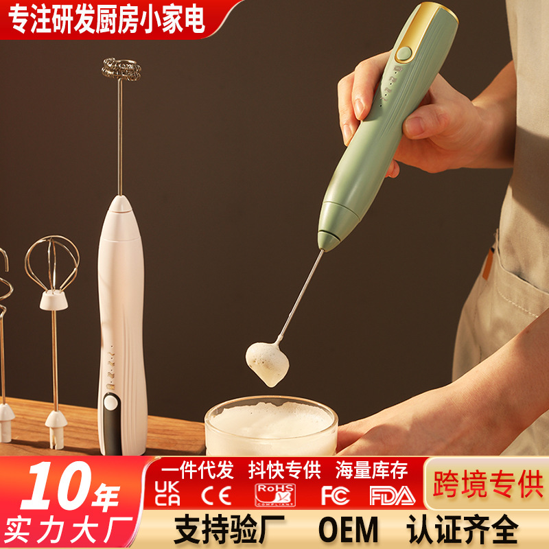 Espumador de leche automático mata-café-pelele especial con soporte espuma de leche portátil hogar eléctrico Espumador de leche