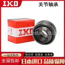 日本IKO关节轴承PB14 PB16 PB18 PB20 PB22