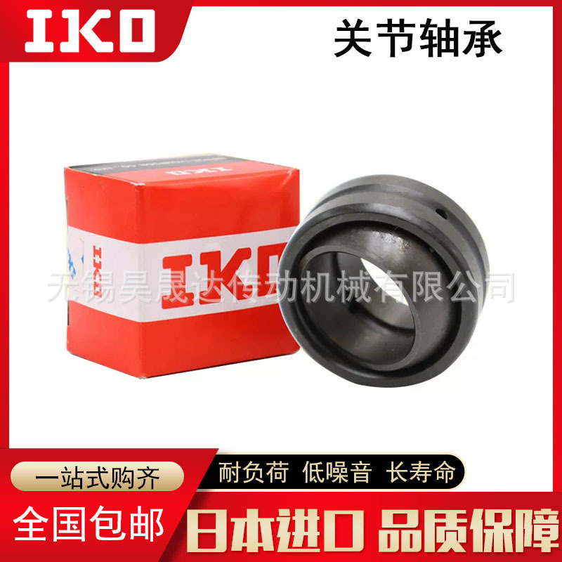 日本IKO关节轴承PB14 PB16 PB18 PB20 PB22