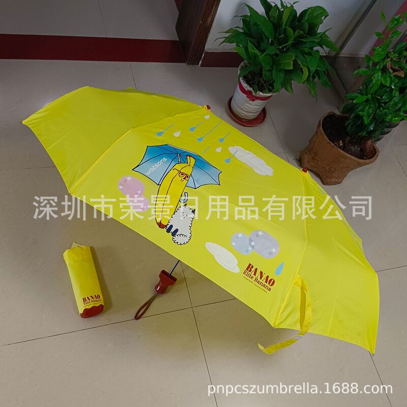 70% off Couple Umbrella 70% off Double Umbrella with Aluminum Frame, Ultra-Light, Rainproof, Sunproof, Dual-Use for Sun and Rain, Banana Couple Umbrella from Taiwan
