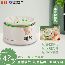 USB风扇;电子灭蚊器;迷你电风扇