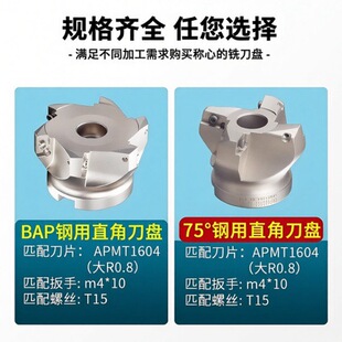BAP400Rֱ��90��㊵��P RAP75�ȏU����㊵��PBT40����CNC�ӹ�����