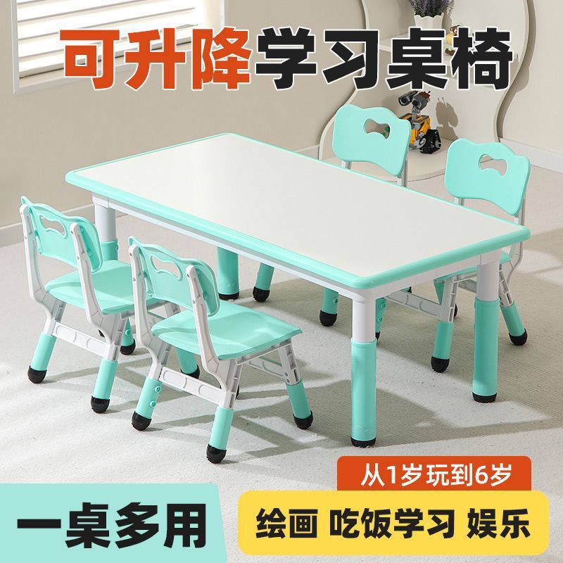 Children's Painting Table Multi-Functional Graffiti Table Learning Table Early Education Center Kindergarten Table and Chair Set