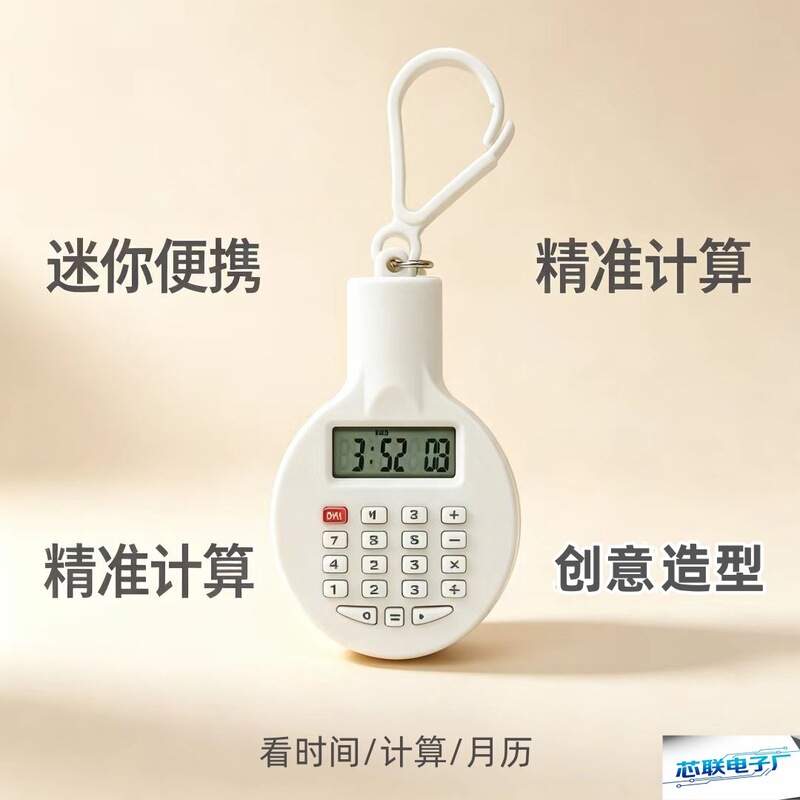 Mini Calculator Watch, Student Watch, Children's Time-Telling Watch, Portable Computer Pendant, Small Gift Wholesale