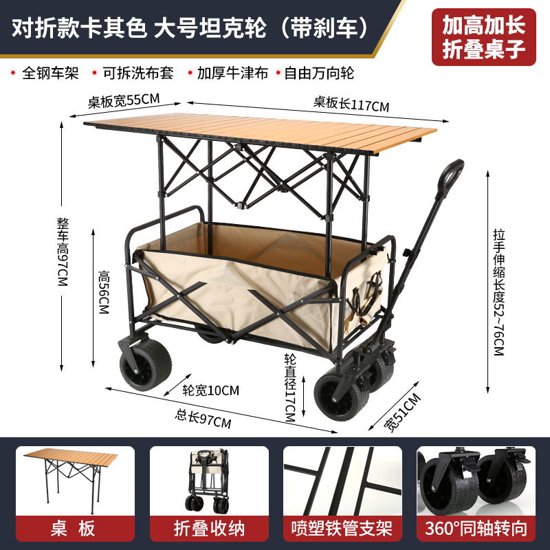 后开拖斗户外露营地手拉摆摊小推车野餐车便携可折叠购物钓鱼溜常