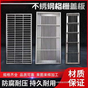 304 Stainless Steel Grille Linear Drainage Ditch Cover Sewage Sewer Manhole Cover Water Grate Invisible Manhole Cover