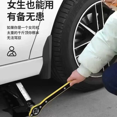 Repair kit — tool