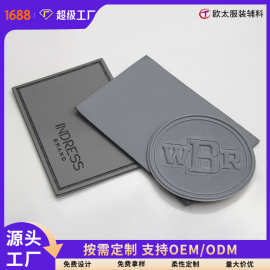 定制反光PU皮标服装帽子商标户外预警反光皮牌logo丝印压凹反光皮