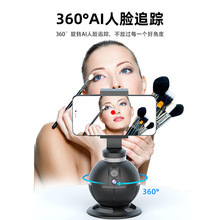 跨境手机稳定器 360度智能跟拍云台 直播神器人脸识别防抖动旋转