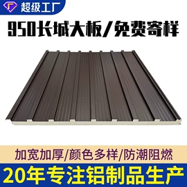 金属建材;集成吊顶;铝及铝合金材