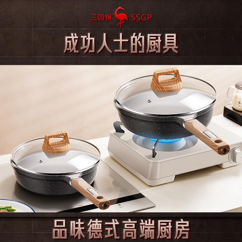 ドイツssgpフライパン家庭用無粘鍋麦飯石炒め鍋ガス電磁炉専用炒め鍋深フライパン|undefined