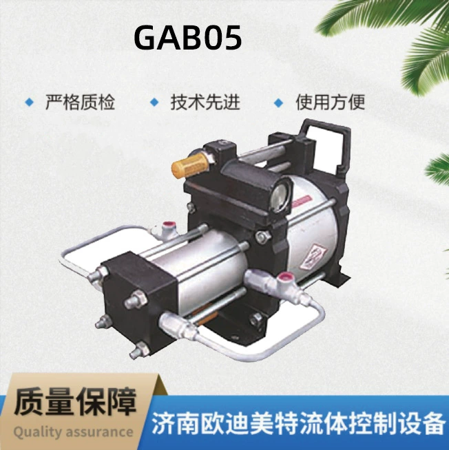 Давление насоса-усилителя воздуха может достигать 40 бар, производительность 1350 л/мин, пневматический усилитель давления Oudimeite.