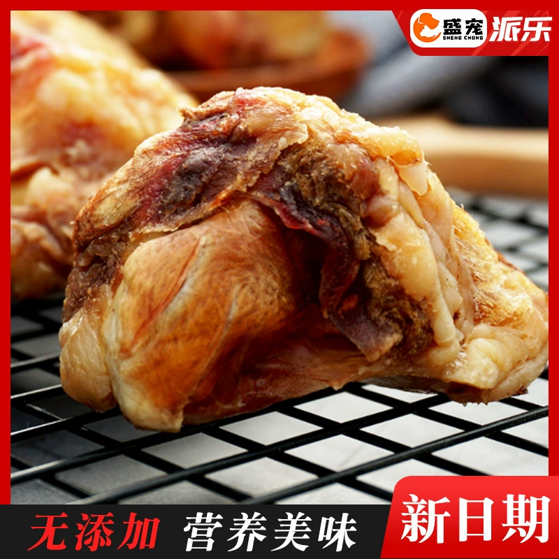 Источник производитель корова коленная чашечка кость гнездо Кость Собака шлифовальная палочка домашнее животное чистка зубов кость маленькая и большая собака Achyranthes bidentata Bone