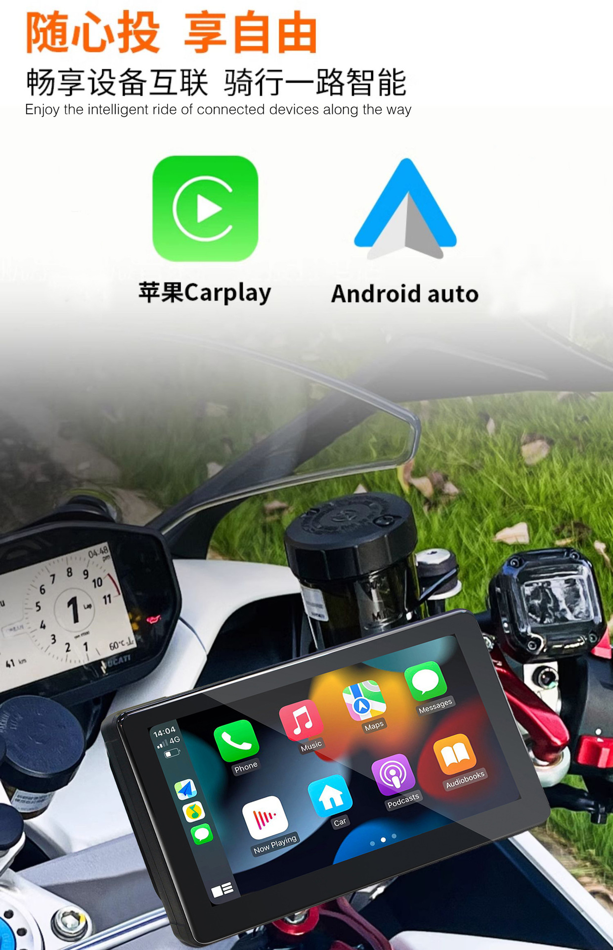 7-inch motorcycle navigation driving recorder wireless carplay projection screen HD camera front and rear double recording tire pressure