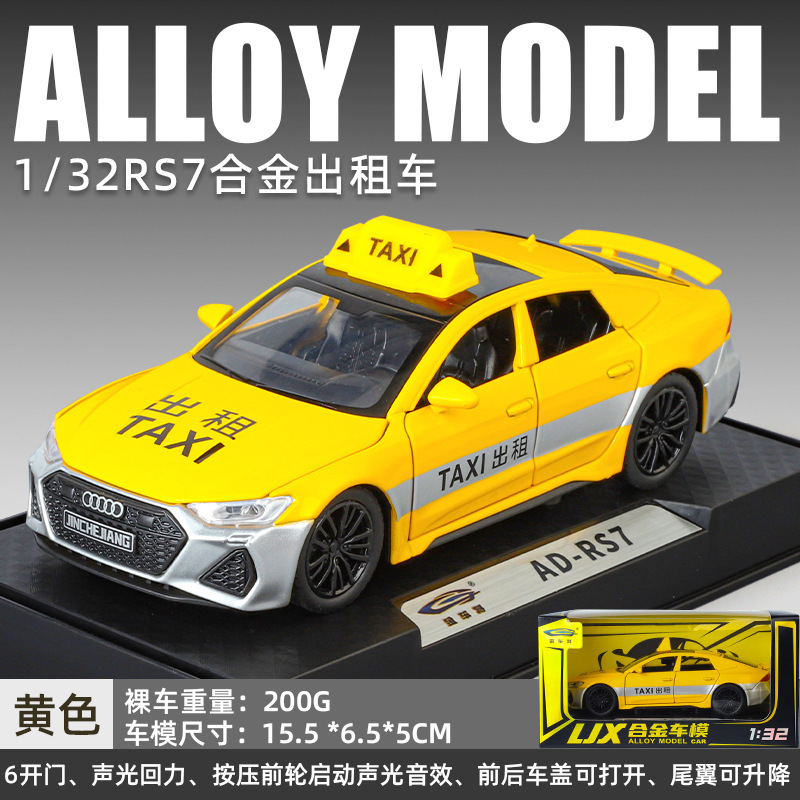 合金車モデル 1:32 ランボルギーニ lp780 おもちゃフルメタル壊れない音と光子供のギフト装飾品|undefined