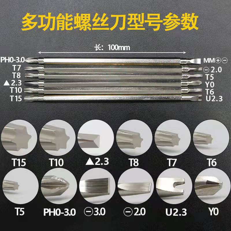 Kit de destornillador de teléfono móvil computadora portátil mantenimiento de precisión profesional herramienta de desmontaje de ceniza pequeña multifunción doméstica