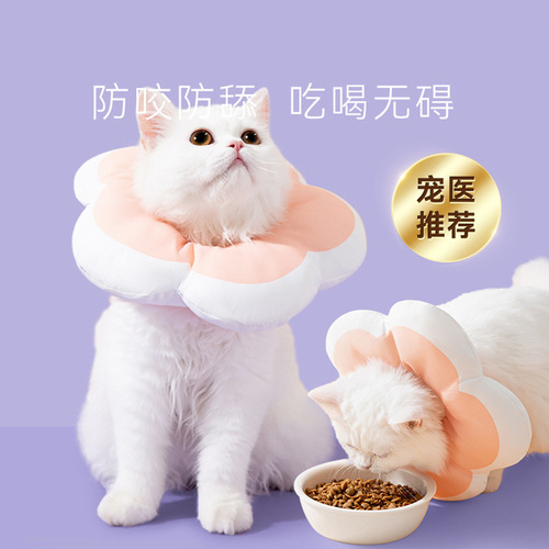 Waterproof flower cat Elizabeth collar, anti-bite, anti-lick, anti-scratch dog collar, pet hospital supplies