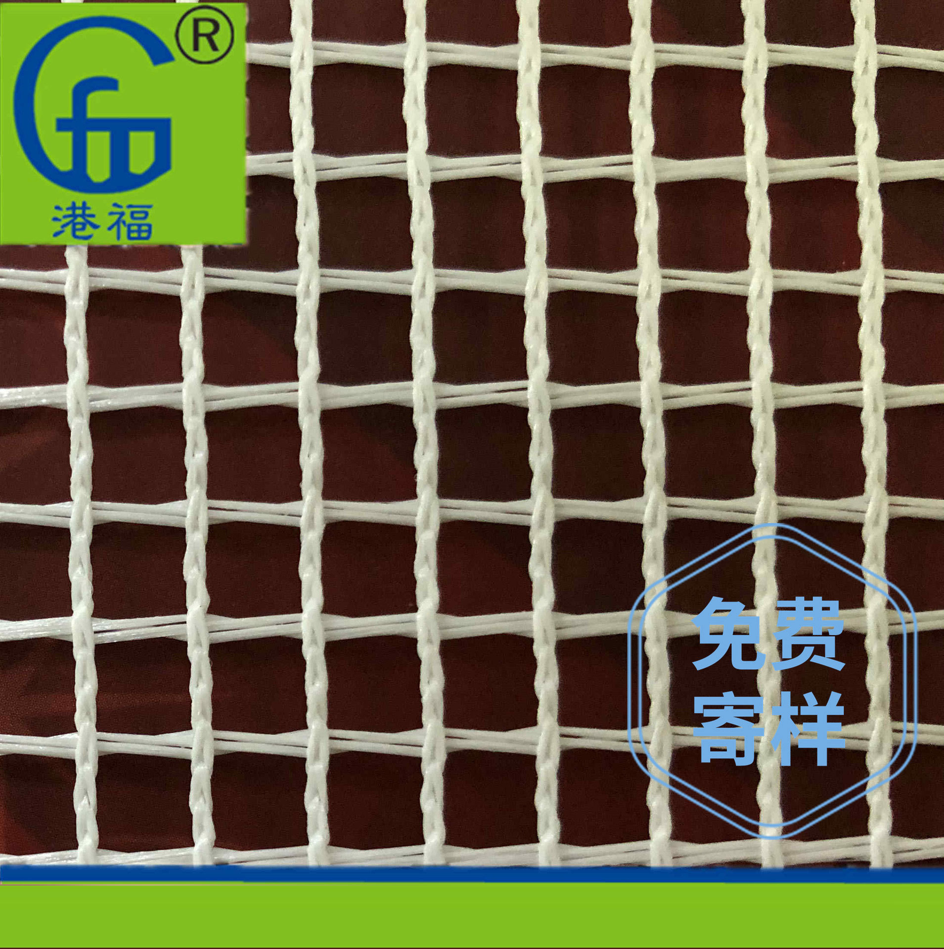 港福供DIY地毯绣网布 方格布网格布 段段绣底布4CT