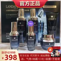 Lauder Black Bottle Essence Water Milk Набор для ухода за кожей Увлажняющий Увлажняющий Косметика Полный комплект подарочной коробки Официальная подлинная женщина