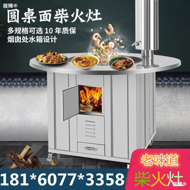 Countryside Firewood Firewood smokeless Cauldron Stove Stainless steel small-scale outdoors Picnic Tuzao move Stove
