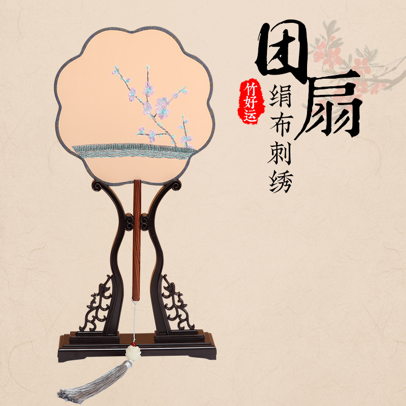 Estilo antiguo translúcido abanico redondo de mango largo bordado abanico redondo corte clásica abanico de bordado femenino estilo chino ventilador de la danza al por mayor