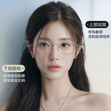 超轻纯钛眼镜98222小方框韩系高级感女素颜神器修饰脸型可配镜48