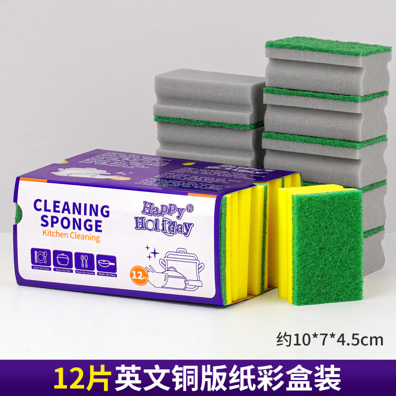 全尼龙百洁布工字型海绵擦厨房清洁刷锅洗碗海绵块家用洗碗布抹布|undefined