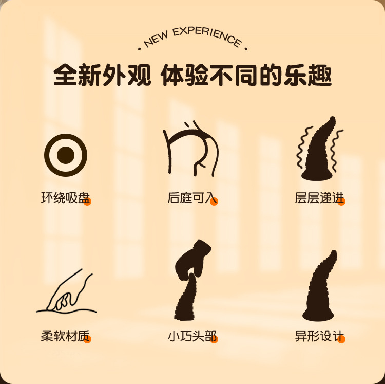 Silicone Anal Beads with Dragon Whisker Tail Design, Adult Anal Toy — detail image 2