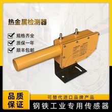 ���]����Ʒ��HMD1�͟���ٙz�y��HMD1-2ZC1-L�͜���300~1400��