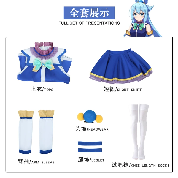 Aka 【Full of clothes】