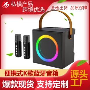�����{���������V����K���yʽ�W�����һ�w�CSD508�{��5.3